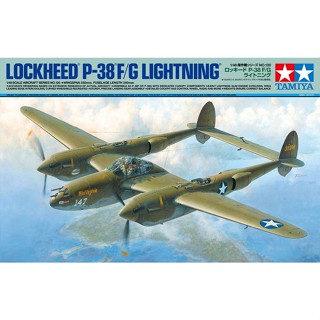 💥New💥 🏆 TAMIYA 61120 ชุดประกอบจำลองมาตราส่วน 1:48 LOCKHEED P-38 F/G LIGHTNING ต้องไปสร้างและทำสีเอง