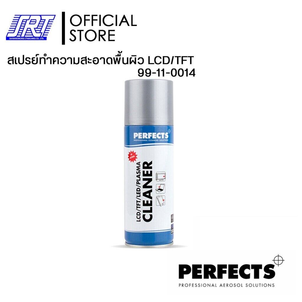 สเปรย์ทำความสะอาดพื้นผิว LCD/TFT/LED/PLASMA CLEANER 200mL | PERFECTS | 99-11-0014 | ขจัดคราบ