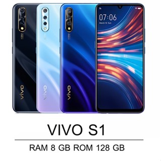 *ส่งฟรี* มือ1  vivo S1 (แรม 8 รอม 128 GB) (ติดฟิล์มกระจกฟรี) แถมฟรีเคสใส รับประกันสินค้า 1 ปี