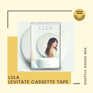 (จัดส่งฟรี) Lula Levitate เทป/cassette tape/เทปคาสเซ็ท