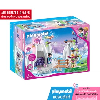 ❤️ลดเพิ่ม 10% โค้ด 10DDXSEPW3|  ของแท้ ❤️ Playmobil 9470 Magic Crystal Diamond Hideout Figure เพลย์โมบิล เมจิค เจ้าหญิง