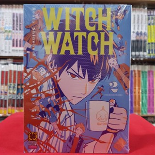 Witch Watch วิทช์วอทช์ เลมที่ 2 หนังสือการ์ตูน มังงะ มือหนึ่ง