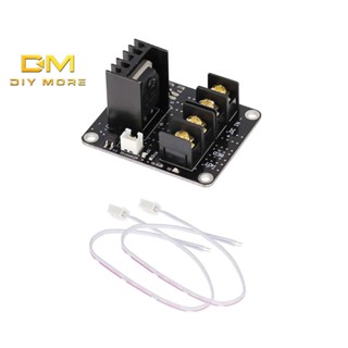 Diymore DC12V เครื่องพิมพ์ 3D เมนบอร์ด โมดูล ท่อความร้อน พลังงานสูง MOS โหลดขยายพลังงาน พร้อมสายสัญญาณ