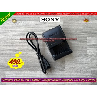 แท่นชาร์จ รางชาร์จ สายชาร์จ Sony BC-VW1 A6000 A6300 A6400 A6500 A7 A7S A7S II A7II A7R A7RII QX1 A33 A35 A37 A3500 มือ 1