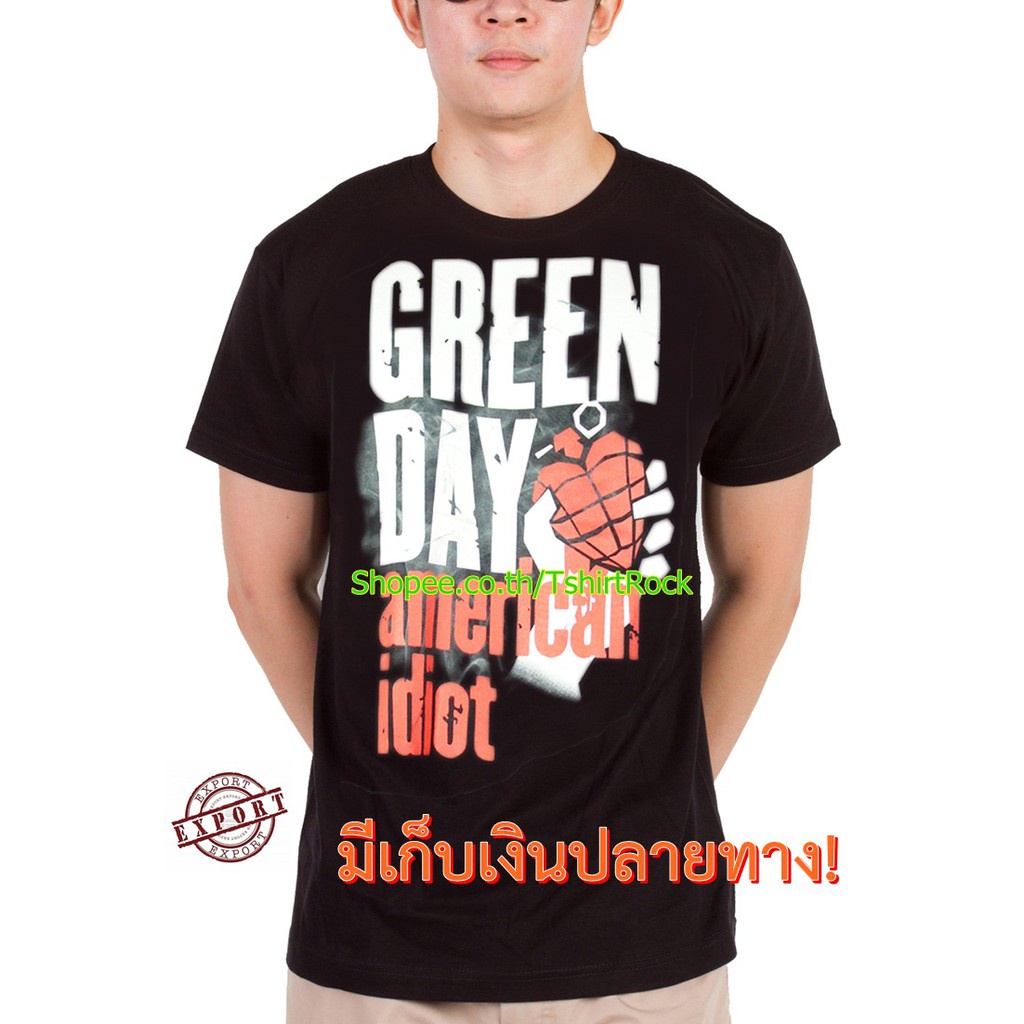 เสื้อวง Green Day ผ้ายืด แฟชั่น วินเทจ กรีนเดย์ RCM1609