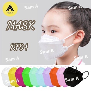 KZ194 แมสเด็ก 👶🏻MASK หน้ากากอนามัยทรงเกาหลีเด็ก (แมสเด็ก) กันฝุ่น กันไวรัสสินค้า1แพ็ค10ชิ้น สินค้าพร้อมส่งในไทย