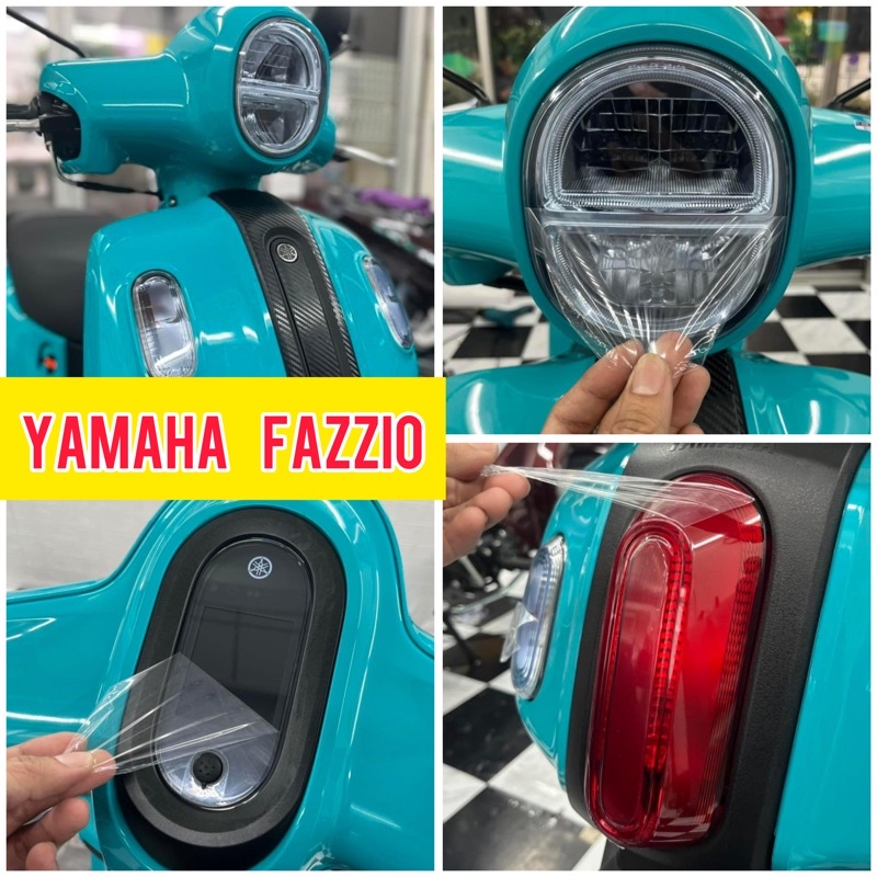 Yamaha Fazzio ฟิล์มกันรอยหน้าปัดเรือนไมล์ /ไฟหน้า /ไฟเลี้ยว / ไฟท้าย Yamaha Fazzio2022 ฟิล์มกันรอย F