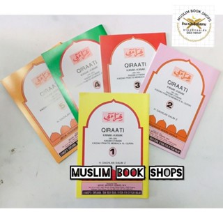 หนังสือ กีเราะอาตี 1-5