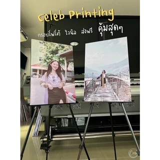 กรอบลอยไวนิล 1 แถม 1 ขนาด 60x40 cm ส่งเร็วใน1-2วัน