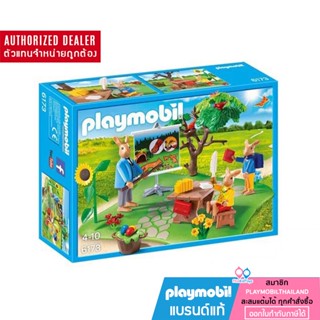 ❤️ลดเพิ่ม 10% โค้ด 10DDXSEPW3 |  ของแท้❤️Playmobil 6173 Easter Bunny School Figure อีสเตอร์ โรงเรียนกระต่าย