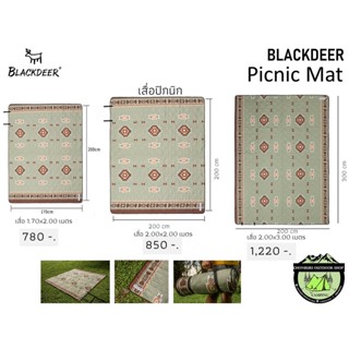 Blackdeer picnic mat {GREEN} เสื่อปิกนิค