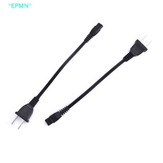 Epmn&gt; ใหม่ สายชาร์จไฟฉาย 220V 110V แบบรูคู่ ชาร์จตรง