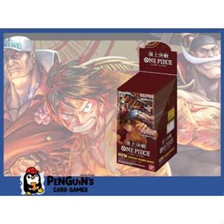 One Piece Card Game [OP02] Box Booster