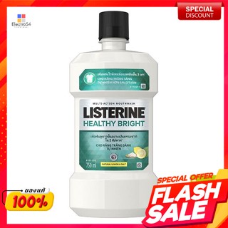 ลิสเตอรีน เฮลตี้ ไบรท์ น้ำยาบ้วนปาก 750 มล.Listerine Healthy Bright Mouthwash 750 ml.