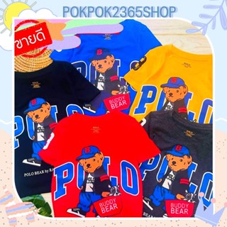 เสื้อยืดเด็ก👕 คอกลม งานป้าย ❤️หล่อๆเท่ห์​‼️พร้อมส่ง​ มีเก็บเงินปลายทาง‼️