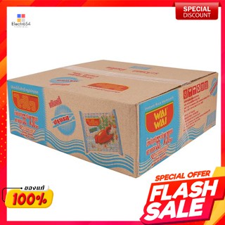 ไวไว เส้นหมี่กึ่งสำเร็จรูปปรุงรส 30 ซองWai Wai Seasoned Instant Rice Vermicelli 30 Sachets