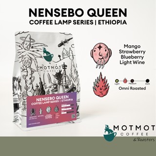 Ethiopia Coffee Lamp Series Nensebo Queen Berry (Natural) | Omni Roasted | เมล็ดกาแฟคั่ว MOTMOT COFFEE