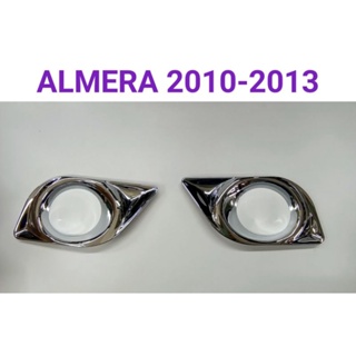 ครอบไฟตัดหมอก ALMERA 2010 2011 2012 2013 ยี่ห้อ: TFP