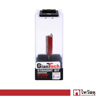 GIANTTECH ดอกเร้าเตอร์กัดตรง รุ่น GT10307 ขนาด 1/4 x 1/2 x 1 - 1/4 นิ้ว สีแดง