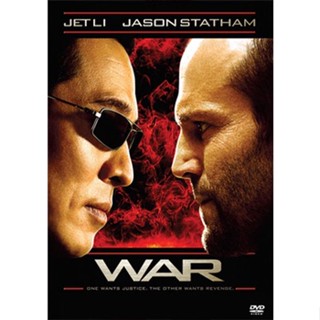 DVD หนัง War โหด ปะทะ เดือด