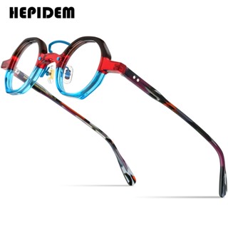 Hepidem Acetate กรอบแว่นตา ทรงกลม สไตล์วินเทจ สําหรับผู้ชาย 9244