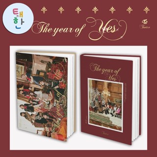 ✅พร้อมส่ง [TWICE] อัลบั้ม THE YEAR OF YES (THE 3RD SPECIAL ALBUM)