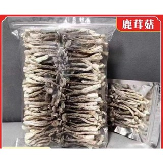 เห็ดกำมะหยี่ แห้ง พร้อมส่ง（ 鹿茸菇 菇）ขนาด 250g เห็ดแห้ง เห็ด กลิ่นหอม อร่อย เห็ดกรอบ เห็ดสำหรับต้มซุป ผัดผัก อร่อย