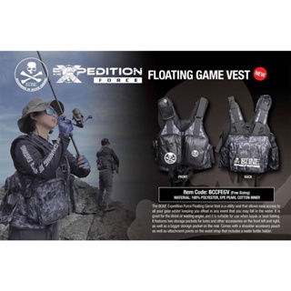 เสื้อชูชีพ Bone Apparel camo Floating Game Vest