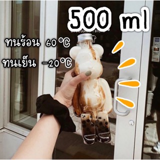 ขวดน้ำพลาสติกทรงหมี 500ml