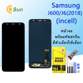 หน้าจอ Lcd Samsung J6/J600F/J6(2018) จอชุด จอพร้อมทัชสกรีน จอ+ทัช Lcd Display อะไหล่มือถือ หน้าจอ