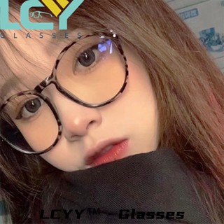 Lcyy2023 ใหม่ แว่นตาแฟชั่น ทรงกลม ป้องกันแสงสีฟ้า สําหรับนักเรียน 6667