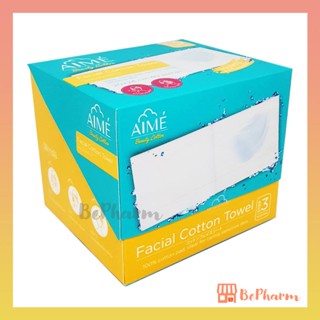 สำลีแผ่นใหญ่ Aime Facial Cotton Towel 40 แผ่น ขนาด 20x24 cm สำลีฝ้าย สำลีแผ่น เอเม่ สำลีเอเม่ เอเม สำลีเช็ดหน้าแผ่นใหญ่