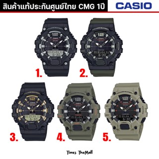 CASIO ผู้ชาย รุ่น HDC-700 ทุกรุ่น!! ของแท้ประกัน CMG 1ปี