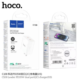 สินค้าใหม่ Hoco C108 ชุดชาร์จเร็ว Type-C และ IOS ชาร์จเร็ว PD35W QC3.0 ช่องชาร์จType-C 2พอร์ต ของเเท้ ส่งเร็ว!!