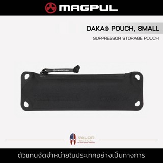 Magpul - DAKA Suppressor Storage Pouch - Small [Black] กระเป๋า กระเป๋าเก็บของ ขนาดเล็ก ซิปกันน้ำ ขนาด 9.25 x 3นิ้ว