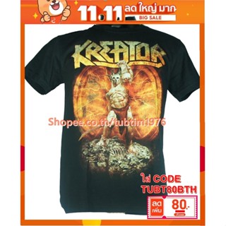 เสื้อวง Kreator เสื้อวงร็อค เมทัล สากล เสื้อวินเทจ ครีเอเตอร์ KTR1398