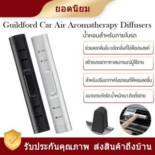 【สินค้าราคาพิเศษ 】Xiaomi Car perfume, air outlet perfume pendant เต้าเสียบรถรถอโรมา