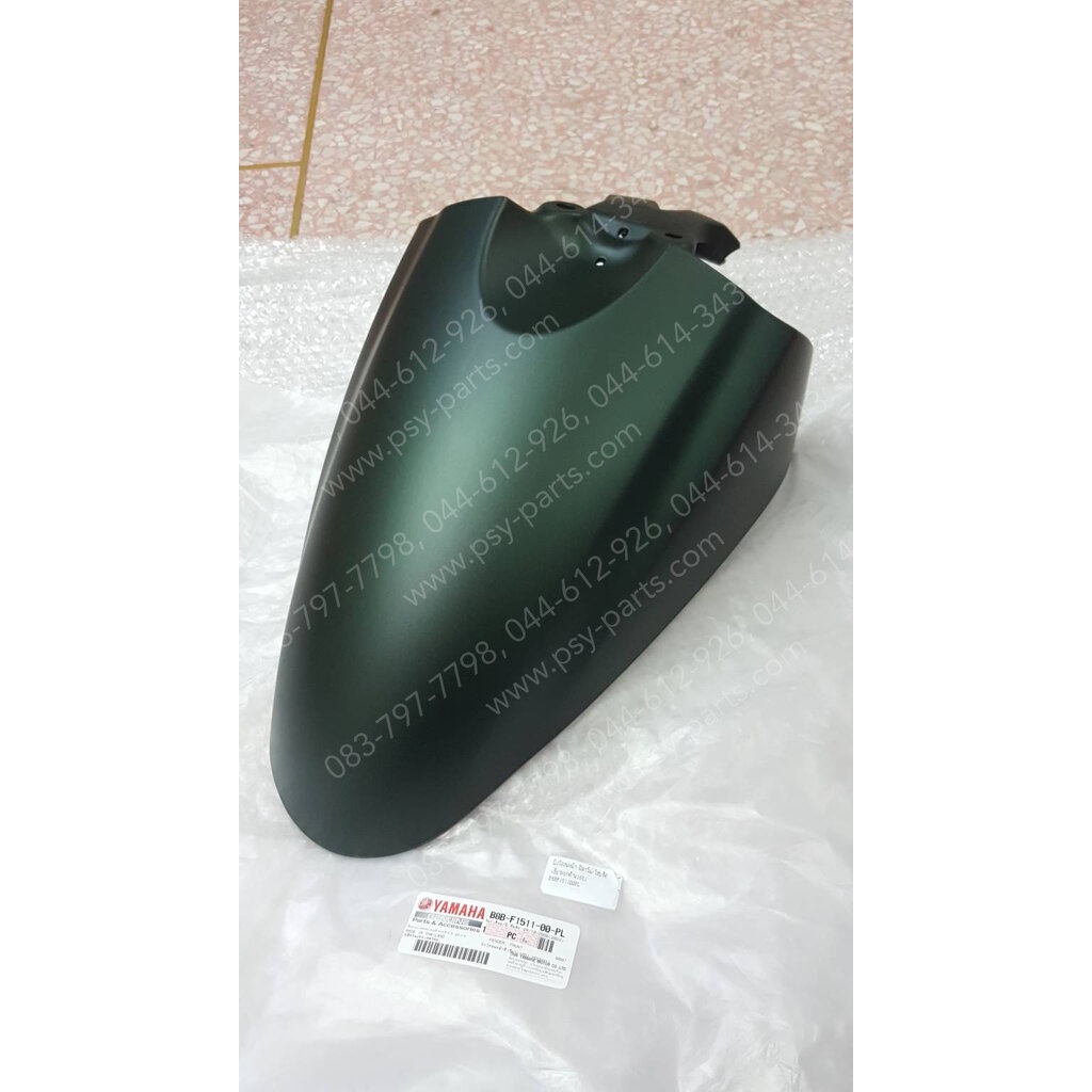 บังโคลนหน้า FILANO/HYBRID แท้ๆ สีเขียวหยกด้าน (1651) B8B-F1511-00-PL