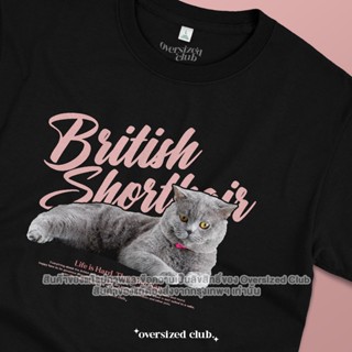 เสื้อยืดลาย British Shorthair t-shirt โอเวอร์ไซส์คลับ มีไซส์ใหญ่ [คอกลม]