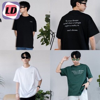 LD ZAMIO T-shirt เสื้อยืดโอเวอร์ไซส์ To wear dream เสื้อยืดเเฟชั่นเสื้อยืดคัตตอน S-3XL