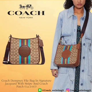 Coach Dempsey File Bag In Signature Jacquard With Stripe And Coach Patch((cc144))