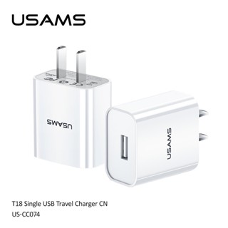 USAMS ที่ชาร์จโทรศัพท์ ที่ชาร์จมือถือรูUSB ชาร์จเร็ว2Aใช้ได้กับทุกยี่ห้อ รุ่นT18