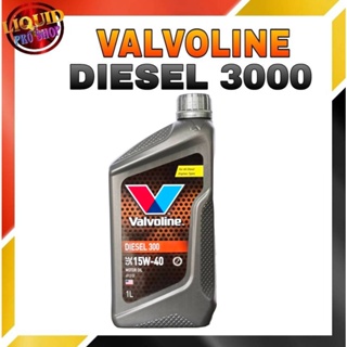 น้ำมันเครื่องยนต์ดีเซล  Valvoline  DIESEL 300 (ดีเซล 300) 15W-40 ขนาด 1 ลิตร