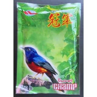 Champ อาหารนกบินหลาแชมป์ ขนาด 250g.