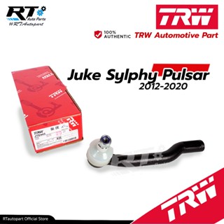 TRW ลูกหมากคันชัก Nissan Sylphy Pulsar Juke ปี11-18 / D8640-1KA0A / D8640-3RA1A / JTE442 JTE443