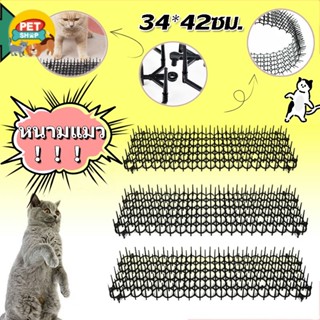 พร้อมส่ง ปลอดภัยที่ไล่แมว หนามไล่แมว ที่กันแมว ยางหนามแมว ปลอดสารพิษPet discount_369