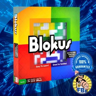 Blokus Boardgame [ของแท้พร้อมส่ง]