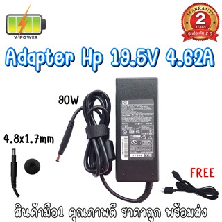 ADAPTER HP 19V 4.62A (4.8*1.7)