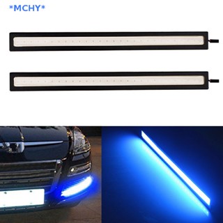 Mchy&gt; ไฟตัดหมอก LED DRL DC 12V 17 ซม. สว่างมาก สีฟ้า กันน้ํา สําหรับติดรถยนต์
 ใหม่