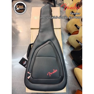 Fender Gig Bag for F620 กระเป๋าใส่กีตาร์ไฟฟ้า